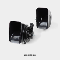 Klakson Dual Tone Snail Nada Tinggi dan Rendah 12V Tweeter Speaker untuk Jimny JC74 5 Pintu 2025 2024 2023 Hanya LHD, Tidak Cocok untuk RHD