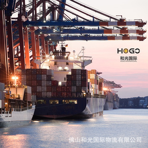 Hogo International Freight Forwarder, Expédition LCL FCL, Dédouanement US, Service d'entreposage - Product Image 4
