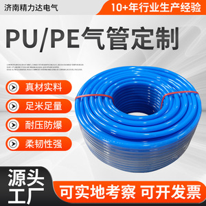 Tuyau flexible en PUPE, sur mesure, diamètre extérieur, pour gaz et huile, pièces pneumatiques - Product Image 5