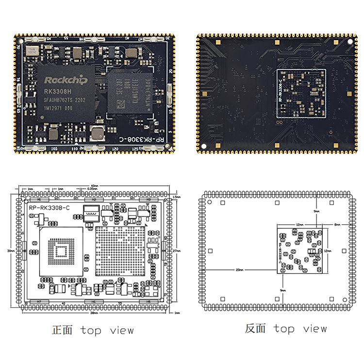 Rockchip RK3308 development board RK3308 core board rockchip quad-core linux Rongpin RP-RK3308