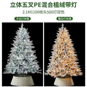 <span class=keywords><strong>Albero</strong></span> <span class=keywords><strong>di</strong></span> <span class=keywords><strong>Natale</strong></span> Artificiale Pieghevole <span class=keywords><strong>di</strong></span> Alta Qualità con Luci <span class=keywords><strong>LED</strong></span> e Decorazioni, Disponibile <span class=keywords><strong>in</strong></span> 6ft, 7ft, 9ft, 12ft - Product Image 6
