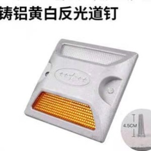 Tachuelas Reflectantes de Plástico para Carreteras, Marcadores de Advertencia de Tráfico Elevados, Montaje en Suelo, IP65 - Product Image 3