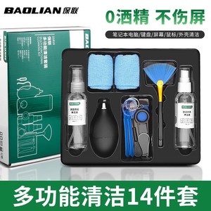 Baolian Multi Functional Laptop Cleaning Tool <b>Set</b> 14 Piece Anti Dust Computer Keyboard Brush <b>Notebook</b> Cleaner - Product Image 5