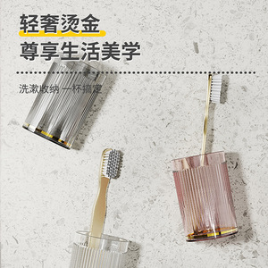 Triple Mouthwash Cup Set Transparent Glass Toothbrush Holder Bathroom Household Wash Cup With Tray Modern Design - Product Image 2