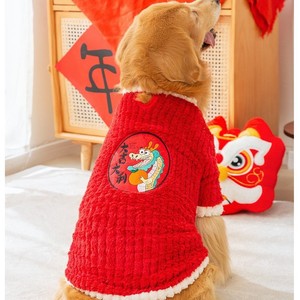 3XL ~ 9XL Nouvel An Rouge épaissi Deux pattes Grand Chien Vêtements pour Grands Chiens Golden Retriever <span class=keywords><strong>Labrador</strong></span> Vente en <span class=keywords><strong>Gros</strong></span> - Product Image 3