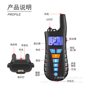 Collier de dressage pour chien télécommandé, rechargeable, étanche, multifonction, dispositif anti-aboiement pour chiens - Product Image 2