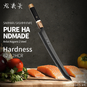 Cuchillo de sashimi premium de 270 mm, acero Aogami No.2, cuchillo de <span class=keywords><strong>cocina</strong></span> Sakimaru japonés Yanagiba para sushi con mango de ébano - Product Image 2