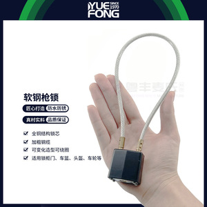 Gun Lock Cable 120 Cm Durable Steel Wire Lock For Home Bicycle Security With Keys - Product Image 2