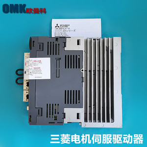 Servoaccionamiento Mitsubishi Mr-J3-40B CA 230 V para servomotores - Product Image 5