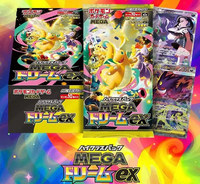 Coffret Booster Pokémon Mega Dream Ex M2a Chine – Jeu de Cartes à Collectionner en Papier – Cadeau pour Enfants de 0 à 24 Mois