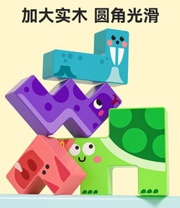 Montessori Educational Wooden Toy 3D Animal Blocks Puzzle Shape Matching Game Hand-eye Coordination Early Learning for Kids - Product Image 3