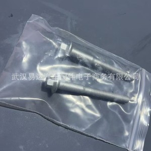 Tuerca de Rueda Junjie BK2Q-9T506-BA de Acero Inoxidable para Fiat Ducato Ford Ranger, Repuesto - Product Image 5