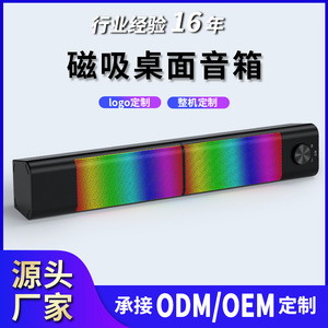 ลำโพงสำหรับเล่นเกม 2.0 แชนแนล ระบบเสียงสเตอริโอแบบตั้งโต๊ะพร้อมไฟ RGB LED ใช้พลังงานจาก USB พร้อมปุ่มควบคุมระดับเสียงสำหรับพีซีและแล็ปท็อป - Product Image 4