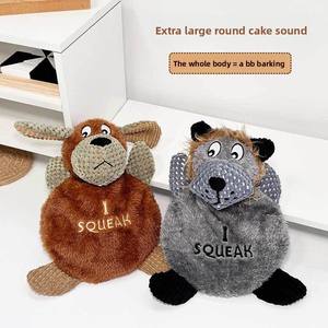 Juguete de peluche para perro, grande, plano, de algodón, con sonido, anti-mordeduras, ecológico, resistente a mordeduras, venta al por mayor de artículos para mascotas transfronterizos. - Product Image 2