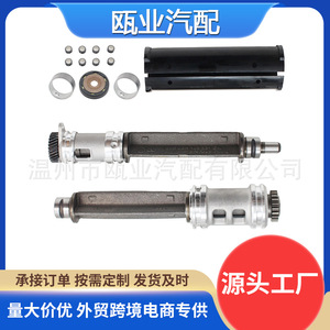 Arbres d'équilibrage pour moteurs Audi Volkswagen 1.8T 2.0T 06H198205F 06H198205A 06H198205N Matériau Fer Pièce Neuve - Product Image 5