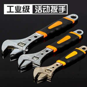 Adjustable Wrench High Carbon Steel Imperial Inch Serrated Jaw Anti Slip Handle Diy Tool - Product Image 2