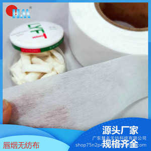 Nonwoven Fabric Snus Paper 30g <b>Waterproof</b> Oral Hygiene <b>Material</b> Polyester Heat Sealed - Product Image 5