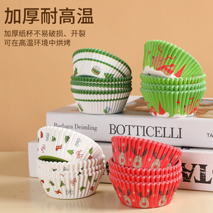 <b>Cake</b> Cups Muffin <b>Liners</b> Heat Resistant Round Baking Paper Trays For Cupcakes And Mochi <b>Cake</b> 40g Log Pulp Food Grade Silicone - Product Image 1