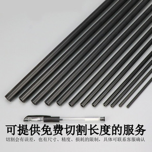 Tuyau rigide en PVC Chang En 1/8 po noir, conduit creux pour la protection des câbles - Product Image 4