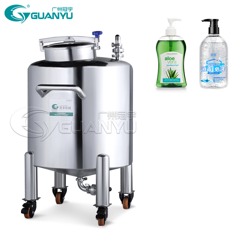 Резервуар Guanyu из нержавеющей стали для хранения жидкого химического оборудования, емкость для хранения шампуня, жидкого мыла, лосьона