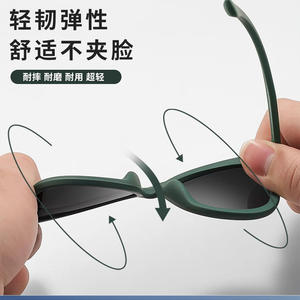 Lunettes de soleil polarisées pour enfants, monture 7045 TR90, lentille TAC UV400, légères, unisexes, pour les voyages en plein air, à la mode - Product Image 1