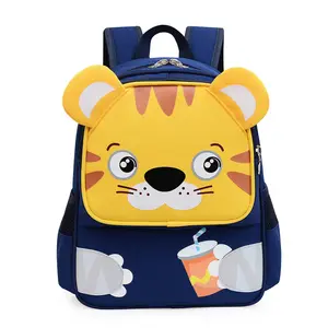 2024幼儿园老虎儿童书包可爱动物14英寸儿童书包男女生学校配件
