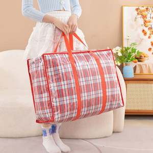 Bolsa de Mudanza Laminada Resistente con Cremallera Suave, Bolsa de Almacenamiento Extra Grande para Ropa y Artículos de Mudanza - Product Image 2