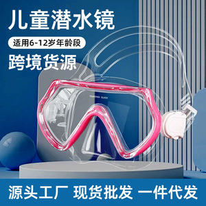 Máscara de Buceo para Niños Asy, Tamaño Grande, Alta Definición, Silicona, Gafas de Snorkel, Impermeables, Anti-Asfixia - Product Image 2