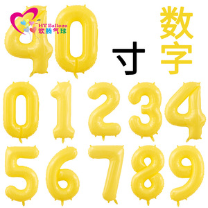 HT <b>Balloon</b> 40 Inch Number Aluminum Foil <b>Balloons</b> For Birthday Party <b>Decorations</b> - Product Image 1