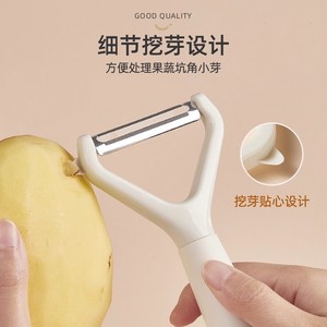Pelador de cocina multifunción, cuchillo automático para pelar frutas y verduras con hoja afilada, solo lavar a mano. - Product Image 2