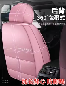 Juego de fundas para asientos de coche Mercedes Benz con cojín protector de cuero PU, accesorios Ford para Land Cruiser <span class=keywords><strong>Focus</strong></span> Fit X5, interiores de coche - Product Image 6