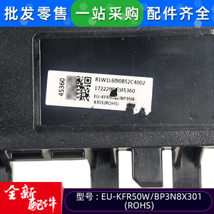 บอร์ดอินเวอร์เตอร์ EU-KFR50WBP3N8X301ROHS 2HP สำหรับกล่องควบคุมเครื่องปรับอากาศมีเดียแหล่งจ่ายไฟ - Product Image 3