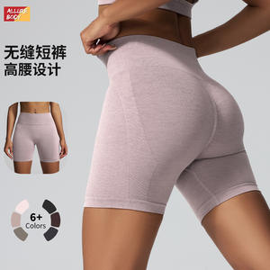 Shorts de yoga taille haute pour femme Allure Body, sans couture, séchage rapide, pour le fitness et la course à pied, vêtements de sport - Product Image 2