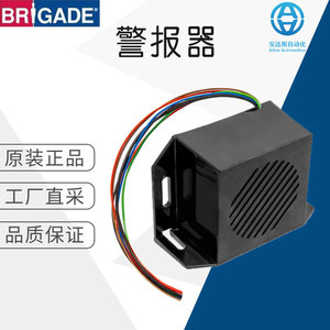 Backchat Industrial Sound <b>Alarm</b> Black Plastic 12V DC Warning <b>Alarm</b> For Factory Use - Product Image 5