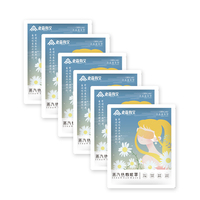 Masker Mata Uap Chamomile Fragrance Cotton Self Heating Sekali Pakai, Kompres Hangat untuk Perawatan Kulit