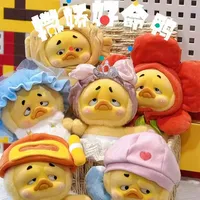 Upsetduck V2 Figura de Peluche Miniatura con Temática Animal para Niños, Caja Sorpresa, Llavero de Juguete, Unisex