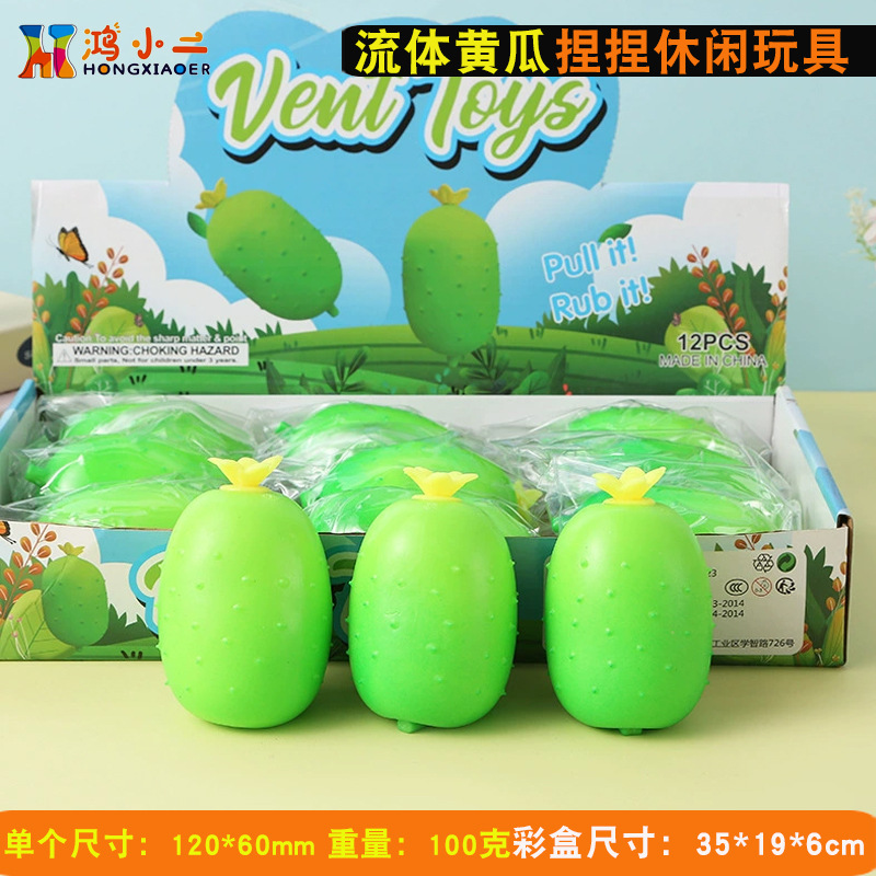 Cucumber [12*6cm] 100g