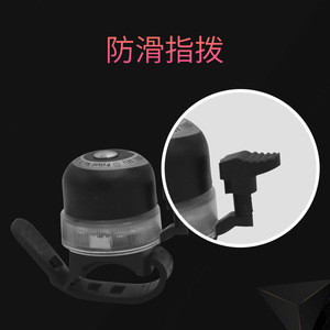 <b>Bicycle</b> Bell With <b>Light</b> Aluminum Alloy Road Bike Foldable Bike Riding Equipment Loud Sound Battery Powered - Product Image 4