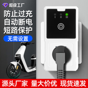 ซ็อกเก็ตอัจฉริยะพร้อมระบบควบคุมผ่าน Wi-Fi สำหรับยานยนต์ไฟฟ้าและจักรยาน ปลั๊กอเนกประสงค์ชนิด CN วัสดุพลาสติก - Product Image 2