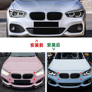 Kit de Rejilla LED para BMW Serie 1 F20 F21 LCI, Línea Simple o Doble, Plástico ABS, para Modificación del Parachoques Delantero - Product Image 4