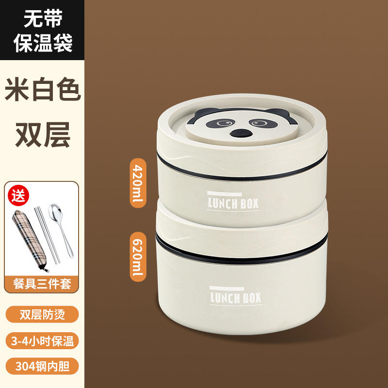 ชั้น420 + 31กก. + ช้อนส้อม + กระเป๋าเก็บความร้อน