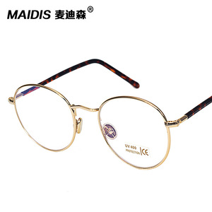 Maidis Metal <b>Round</b> <b>Frame</b> Eyeglasses Gold Full-<b>Frame</b> UV400 Protection Unisex - Product Image 1