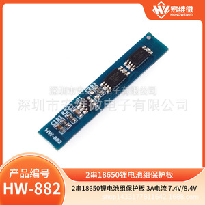 Carte de protection de batterie au lithium Hongwei Micro 2S 18650 3A 7.4V 8.4V BMS pour pack de batteries - Product Image 5