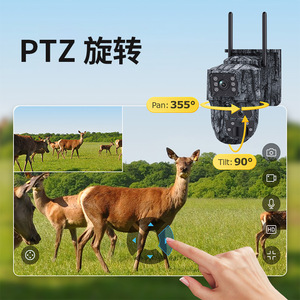 Caméra de chasse solaire AOV 1080p, étanche, camouflage extérieur, avec vision nocturne et interphone vocal - Product Image 2
