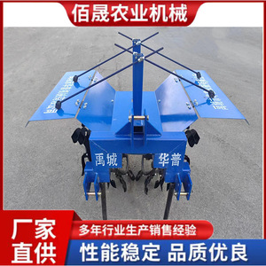Grape Vine Burying Machine Dual Side Agricultural Soil <b>Cultivation</b> Tool Blue - Product Image 2