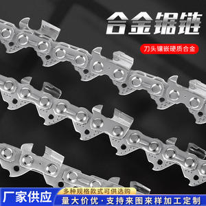 Chaîne de scie à dents arrondies en alliage personnalisé pour l'exploitation forestière LS-jgdz-63 - Product Image 5