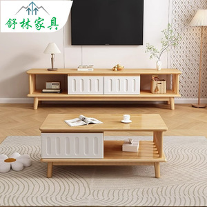Nordic Solid Wood Tv Cabinet And <b>Coffee</b> <b>Table</b> Combination Modern Minimalist Storage Living Room Set - Product Image 5
