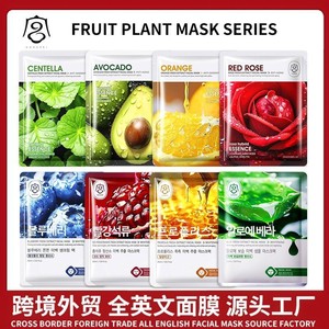 Crème pour le visage et le corps infusée à l'essence <span class=keywords><strong>de</strong></span> plantes fruitières, vitamine C et centella, pour le nez et les pieds |   Cosmétiques en gros |   Fournisseur OEM/ODM |   Exportation - Product Image 2