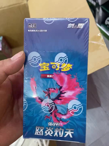 CS3.5C Fury Burning Heaven High Quality TCG Cards Collectible Trading Cards Anime Card Collection Wholesale Card Supply Premium - Product Image 3