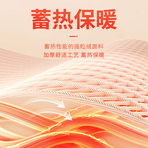 Multifunctional Warm Head Cover Fleece Lined Drawstring Unisex Cycling Outdoor Sports Mask 50cm x 34cm - Product Image 3